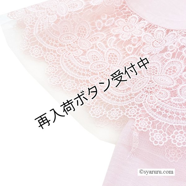 画像12: 【《半額以下+クーポン＋POINT！》SuperBeauty 】袖レースたっぷりチュニックTシャツ《送料220円代引は通常送料》 (12)