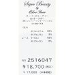 画像11: 【2025 春夏新作 SuperBeauty 】☆モノトーン花プリント袖レースワンピース (11)