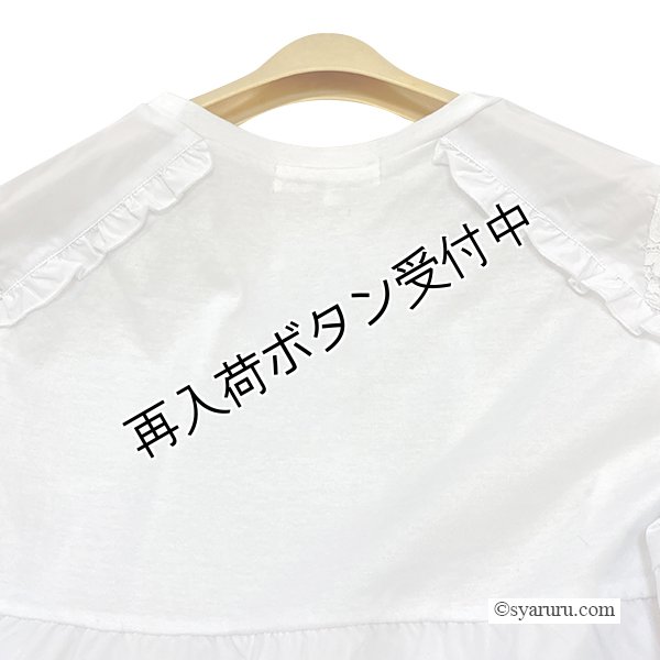 画像8: 【《半額以下+クーポン＋POINT！》SuperBeauty 】花モチーフ付袖レース切替チュニックTシャツ《送料220円代引は通常送料》 (8)