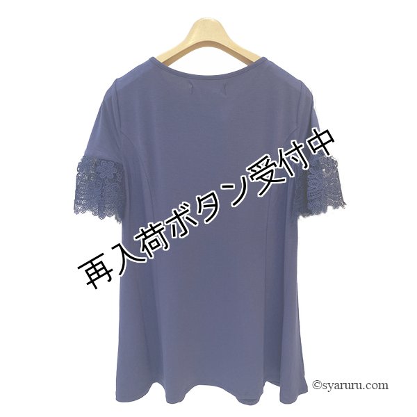 画像2: 【《半額以下+クーポン＋POINT！》SuperBeauty 】袖レースたっぷりチュニックTシャツ《送料220円代引は通常送料》 (2)
