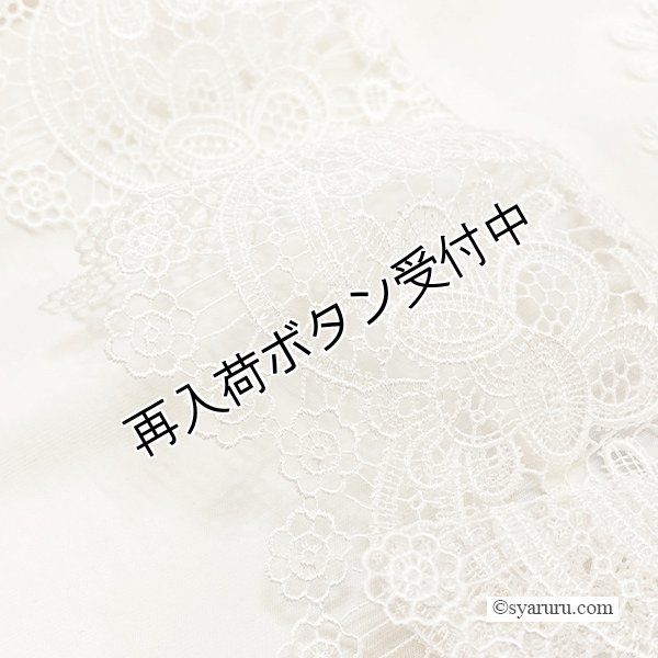 画像13: 【《半額以下+クーポン＋POINT！》SuperBeauty 】袖レースたっぷりチュニックTシャツ《送料220円代引は通常送料》 (13)