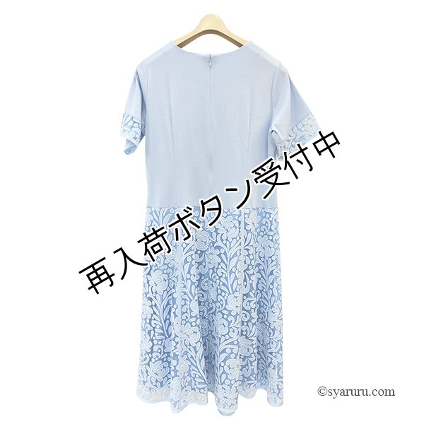 画像2: 【SuperBeauty  】胸元花モチーフ付切替半袖花柄ワンピース (2)