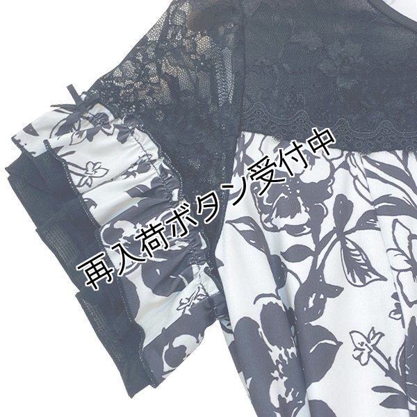画像6: 【今週の追加 《半額以下+クーポン＋POINT！》SuperBeauty 】レース切替モノトーン花プリントワンピース (6)