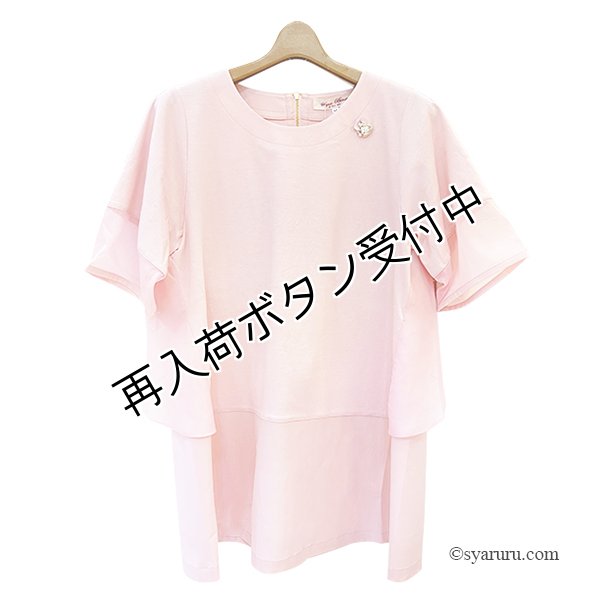 画像2: 【《半額以下+クーポン＋POINT！》SuperBeauty 】後ろ配色リボンデザインチュニックTシャツ《送料220円代引は通常送料》 (2)