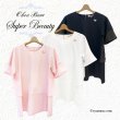 画像1: 【夏のセール 30%OFF+クーポン+ポイント 】後ろ配色リボンデザインチュニックTシャツ (1)
