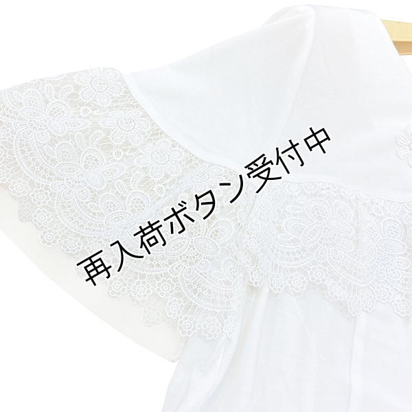 画像11: 【《半額以下+クーポン＋POINT！》SuperBeauty 】袖レースたっぷりチュニックTシャツ《送料220円代引は通常送料》 (11)