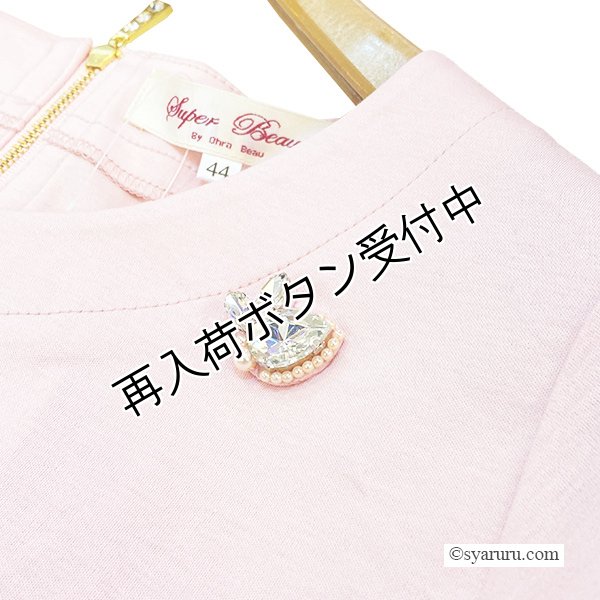 画像10: 【《半額以下+クーポン＋POINT！》SuperBeauty 】後ろ配色リボンデザインチュニックTシャツ《送料220円代引は通常送料》 (10)