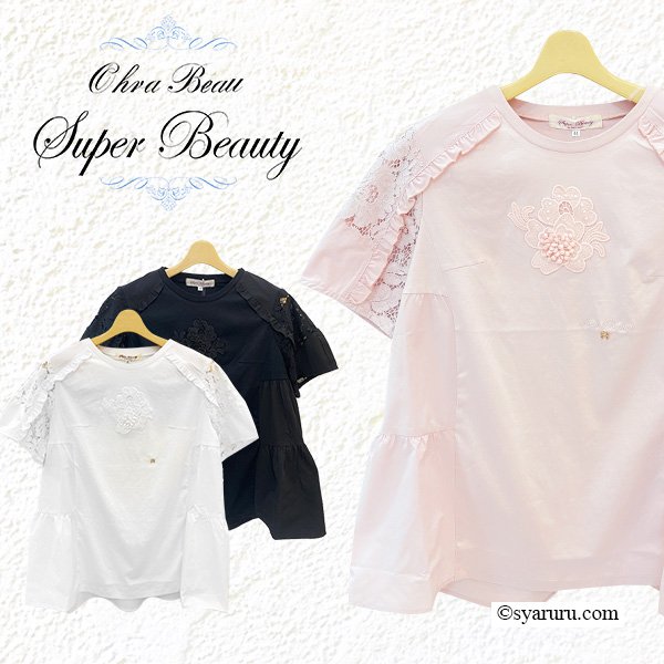 画像1: 【2025 春夏新作 SuperBeauty 】☆花モチーフ付袖レース切替チュニックTシャツ (1)
