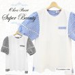 画像1: 【2025 春夏新作 SuperBeauty 】☆ストライプ柄袖後ろ見ごろ切替チュニックＴシャツ (1)
