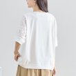 画像2: 【あわせて買うと便利】イラストガール＆レーススリーブTシャツ (2)