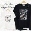 画像1: 【2025 春夏新作 SuperBeauty 】☆カフェ柄チュニックＴシャツ (1)