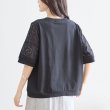 画像4: 【あわせて買うと便利】イラストガール＆レーススリーブTシャツ (4)