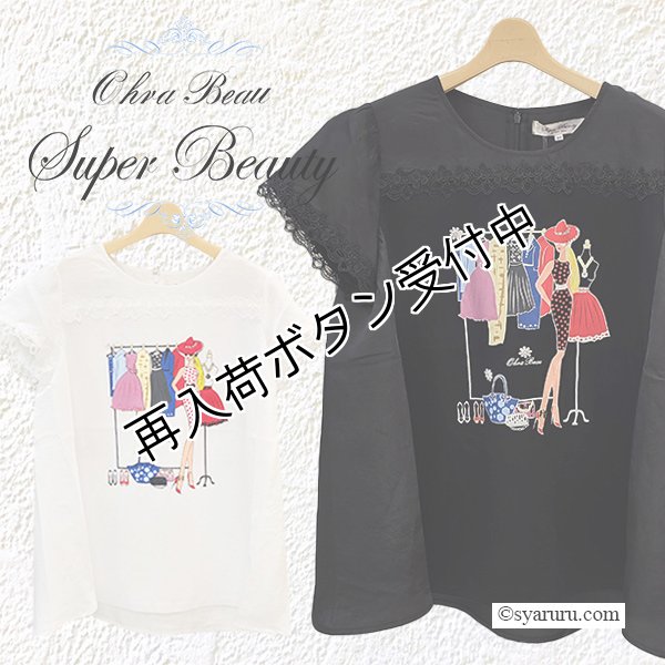 画像1: 【2025 春夏新作 SuperBeauty 】☆ドレスプリントチュニックＴシャツ (1)