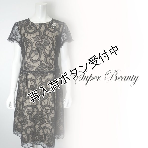 画像1: 【 SuperBeauty 50％OFF 】夏用裏地付き総レースワンピース (1)