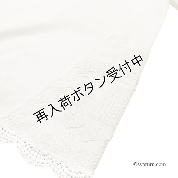 画像5: 【《半額以下+クーポン＋POINT！》SuperBeauty 】レース切替胸元モチーフ使いチュニックＴシャツ (5)