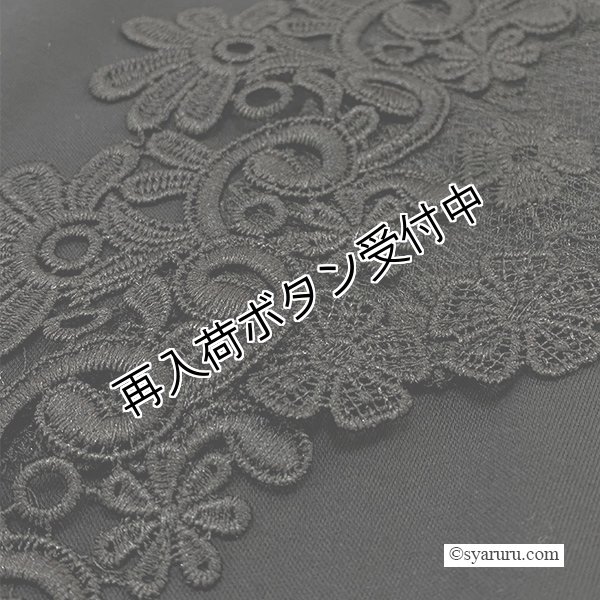画像9: 【《半額以下+クーポン＋POINT！》SuperBeauty 】花モチーフ付異素材切替Ｔシャツ (9)