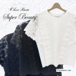 画像1: 【2025 春夏新作 SuperBeauty 】☆花モチーフ付異素材切替Ｔシャツ (1)