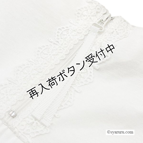 画像6: 【《半額以下+クーポン＋POINT！》SuperBeauty 】レース切替胸元モチーフ使いチュニックＴシャツ (6)
