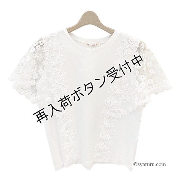 画像2: 【《半額以下+クーポン＋POINT！》SuperBeauty 】花モチーフ付異素材切替Ｔシャツ (2)