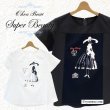 画像1: 【2025 春夏新作 SuperBeauty 】☆モノトーンモデルプリントＴシャツ (1)
