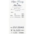 画像11: 【2025 春夏新作 SuperBeauty 】☆レース切替胸元モチーフ使いチュニックＴシャツ  (11)