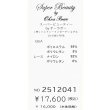 画像9: 【夏のセール 30%OFF+クーポン+ポイント 】モノトーン柄チュニックＴシャツ (9)