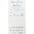 画像14: 【2025 春夏新作 SuperBeauty 】☆モノトーンモデルプリントＴシャツ (14)