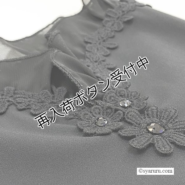 画像9: 【SuperBeauty  】裾シフォン ハイテンションパンツ《送料220円代引は通常送料》 (9)