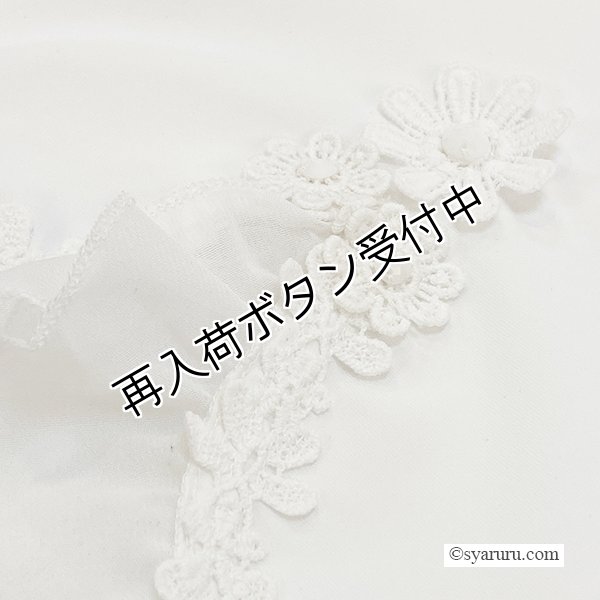 画像5: 【SuperBeauty  】裾シフォン ハイテンションパンツ《送料220円代引は通常送料》 (5)