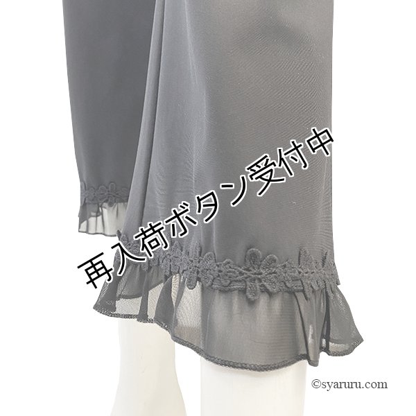 画像8: 【SuperBeauty  】裾シフォン ハイテンションパンツ《送料220円代引は通常送料》 (8)