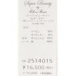 画像10: 【夏のセール 30%OFF+クーポン+ポイント 】裾シフォン ハイテンションパンツ《送料220円代引は通常送料》 (10)