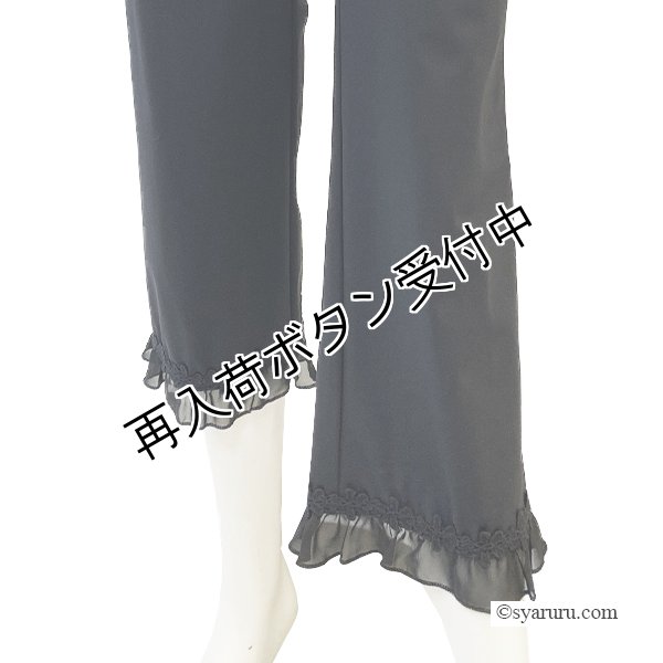 画像6: 【SuperBeauty  】裾シフォン ハイテンションパンツ《送料220円代引は通常送料》 (6)