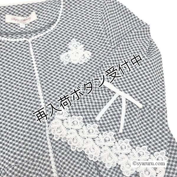 画像5: 【今週の追加 《半額以下+クーポン＋POINT！》SuperBeauty 】☆ギンガムチェック風ノーカラージャケット (5)