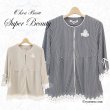 画像1: 【夏のセール 30%OFF+クーポン+ポイント 】☆ギンガムチェック風ノーカラージャケット (1)