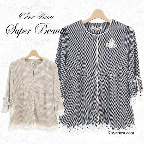 画像1: 【夏のセール 30%OFF+クーポン+ポイント 】☆ギンガムチェック風ノーカラージャケット (1)