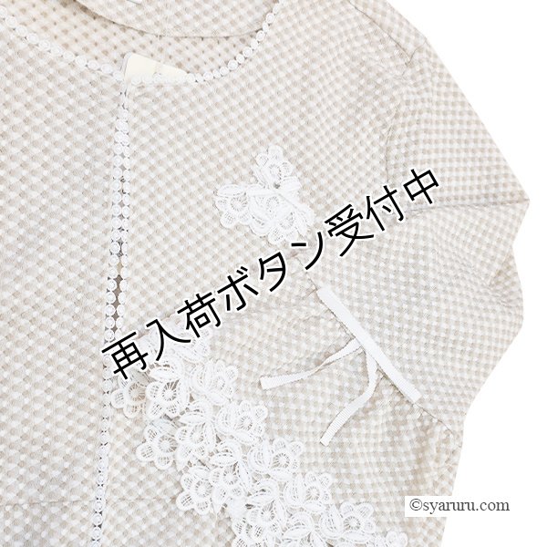 画像6: 【今週の追加 《半額以下+クーポン＋POINT！》SuperBeauty 】☆ギンガムチェック風ノーカラージャケット (6)