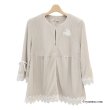 画像3: 【夏のセール 30%OFF+クーポン+ポイント 】☆ギンガムチェック風ノーカラージャケット (3)