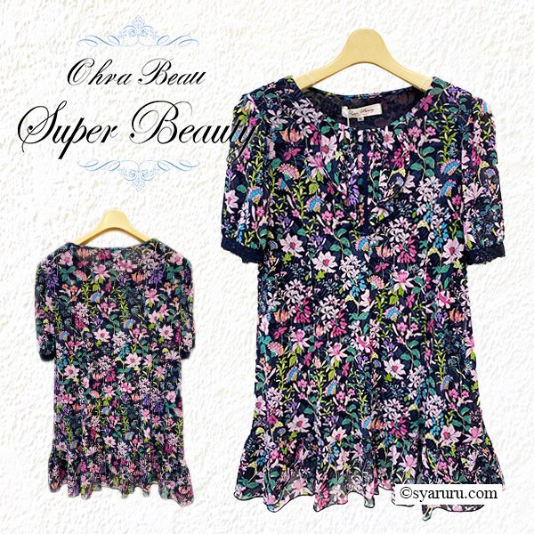 画像1: 【夏のセール 30%OFF+クーポン+ポイント 】多色花プリント パワーネット素材半袖チュニック (1)