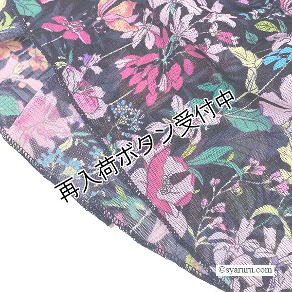 画像6: 【今週の追加 《半額以下+クーポン＋POINT！》SuperBeauty 】多色花プリント パワーネット素材半袖チュニック (6)