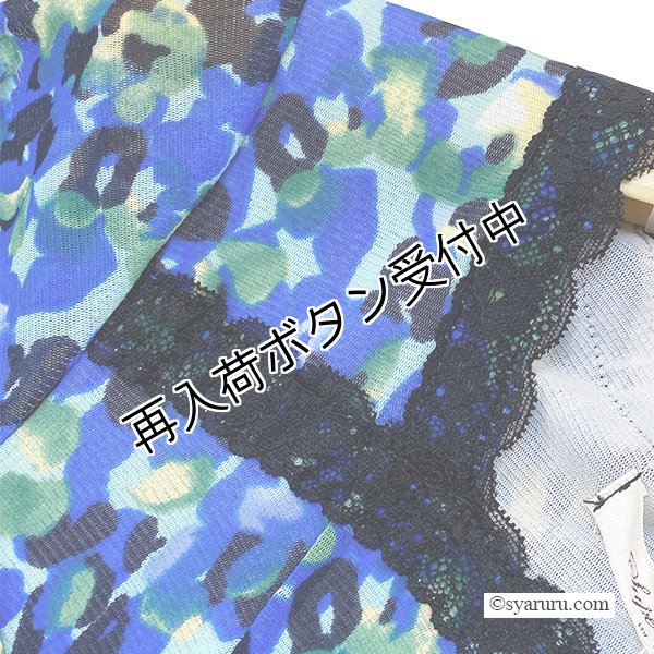 画像4: 【今週の追加 《半額以下+クーポン＋POINT！》SuperBeauty 】多色ドットプリントパワーネット素材ワンピース (4)