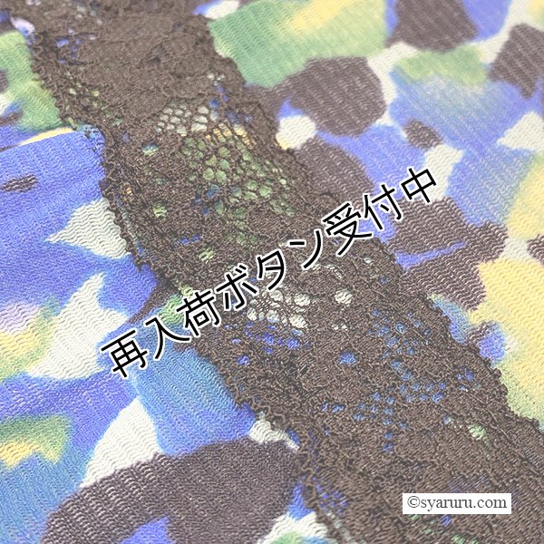 画像8: 【今週の追加 《半額以下+クーポン＋POINT！》SuperBeauty 】多色ドットプリントパワーネット素材ワンピース (8)