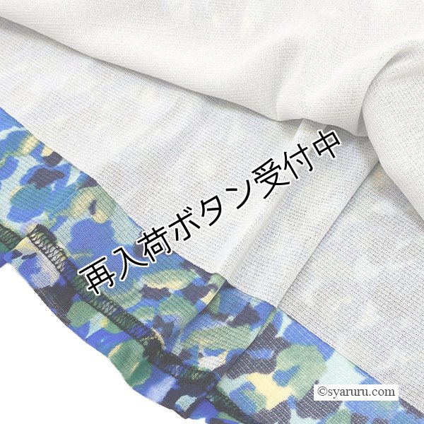 画像7: 【今週の追加 《半額以下+クーポン＋POINT！》SuperBeauty 】多色ドットプリントパワーネット素材ワンピース (7)