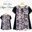 画像1: 【夏のセール 30%OFF+クーポン+ポイント 】レース切替フラワープリントチュニックＴシャツ (1)