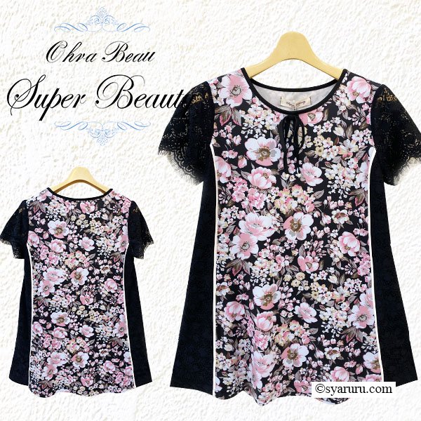 画像1: 【夏のセール 30%OFF+クーポン+ポイント 】レース切替フラワープリントチュニックＴシャツ (1)