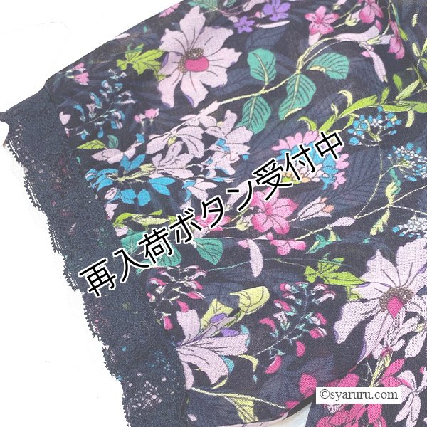 画像4: 【今週の追加 《半額以下+クーポン＋POINT！》SuperBeauty 】多色花プリント パワーネット素材半袖チュニック (4)