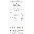 画像10: 【夏のセール 30%OFF+クーポン+ポイント 】レース切替フラワープリントチュニックＴシャツ (10)