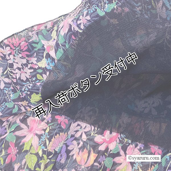 画像7: 【今週の追加 《半額以下+クーポン＋POINT！》SuperBeauty 】多色花プリント パワーネット素材半袖チュニック (7)