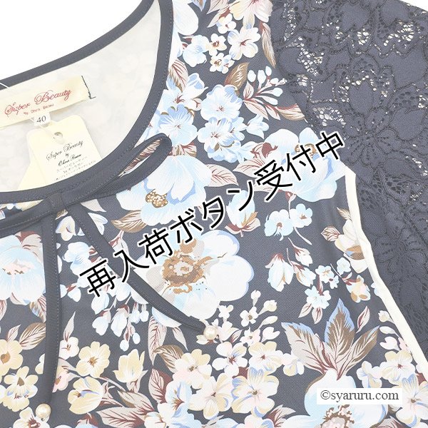画像5: 【今週の追加 18,000円 →超特価 4,900円＜在庫限り＞クーポン/POINT不可】脇レース切替プリントワンピース-弥富店- (5)