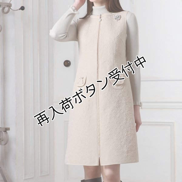画像2: 【 OUTLET SALE 《半額以下+クーポン＋POINT！》SuperBeauty 】 キルティング生地切替前あきワンピース (2)