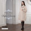 画像1: 【新作 SuperBeauty 2025秋冬】ダンボールニット切替キルティング生地ロングパーカー (1)